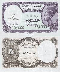 *5 Piastrov Egypt 1940-, P182j UNC - Kliknutím na obrázok zatvorte -